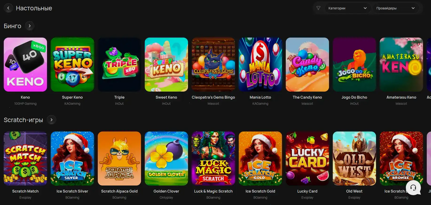 Мобильная версия казино Макс Слотс на экране смартфона